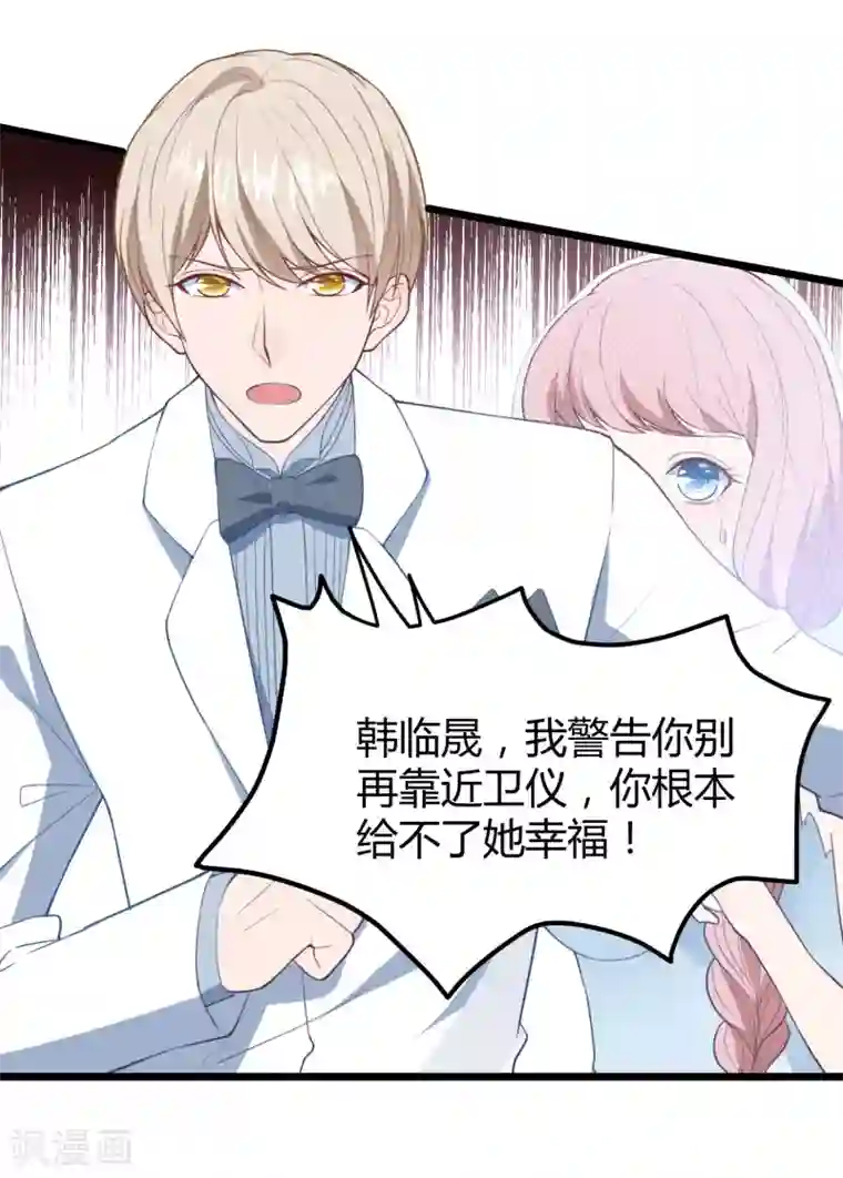 我最喜欢的TA第1话 给你的最后一封情书