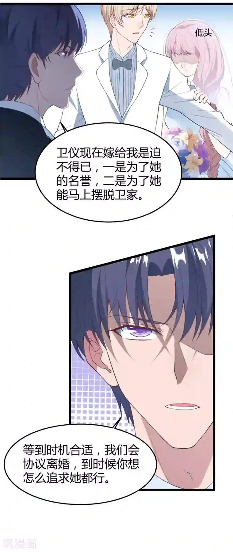 我最喜欢的TA第1话 给你的最后一封情书