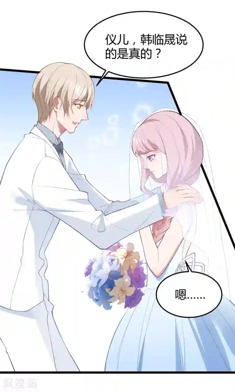 我最喜欢的TA第1话 给你的最后一封情书