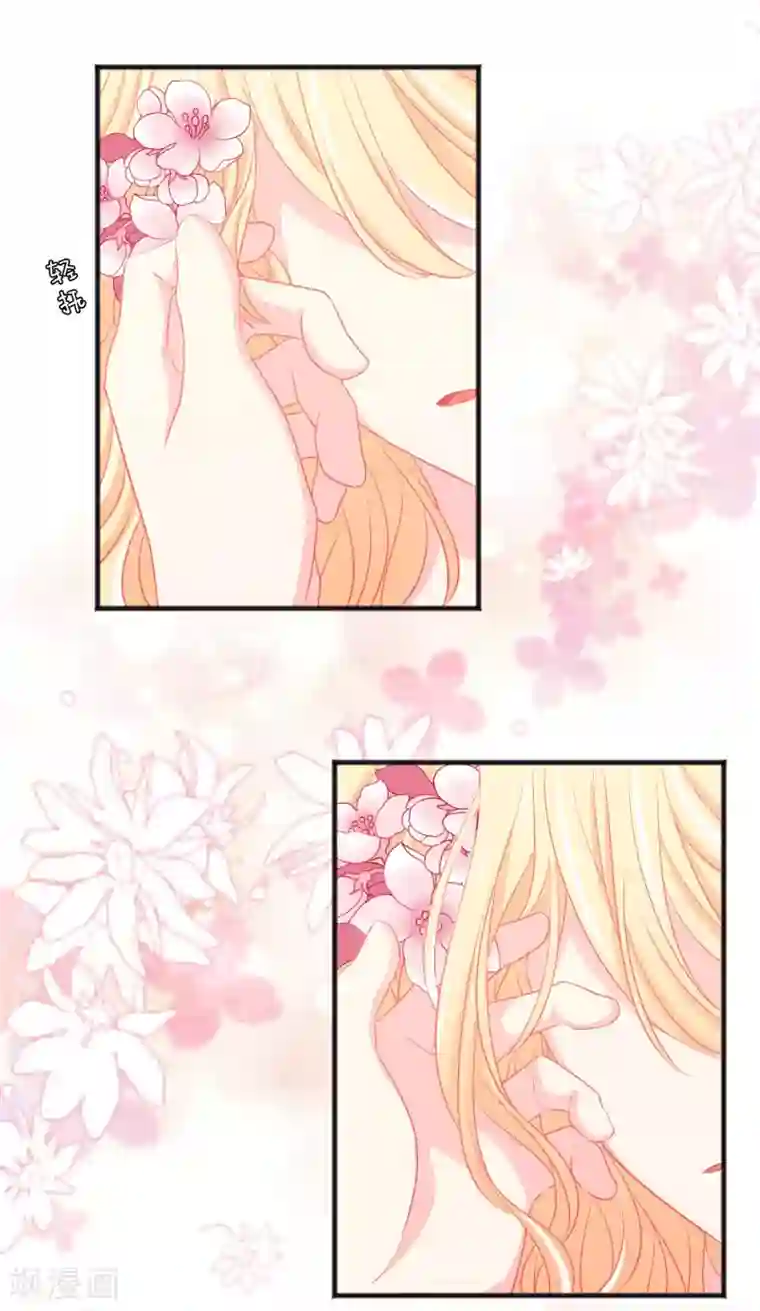 我最喜欢的TA第2话 忘了自己，忘不了爱你。