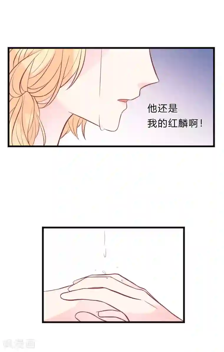 我最喜欢的TA第2话 忘了自己，忘不了爱你。