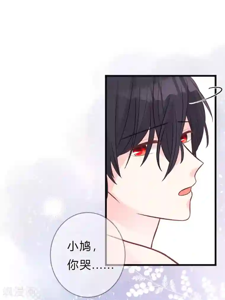 我最喜欢的TA第2话 忘了自己，忘不了爱你。