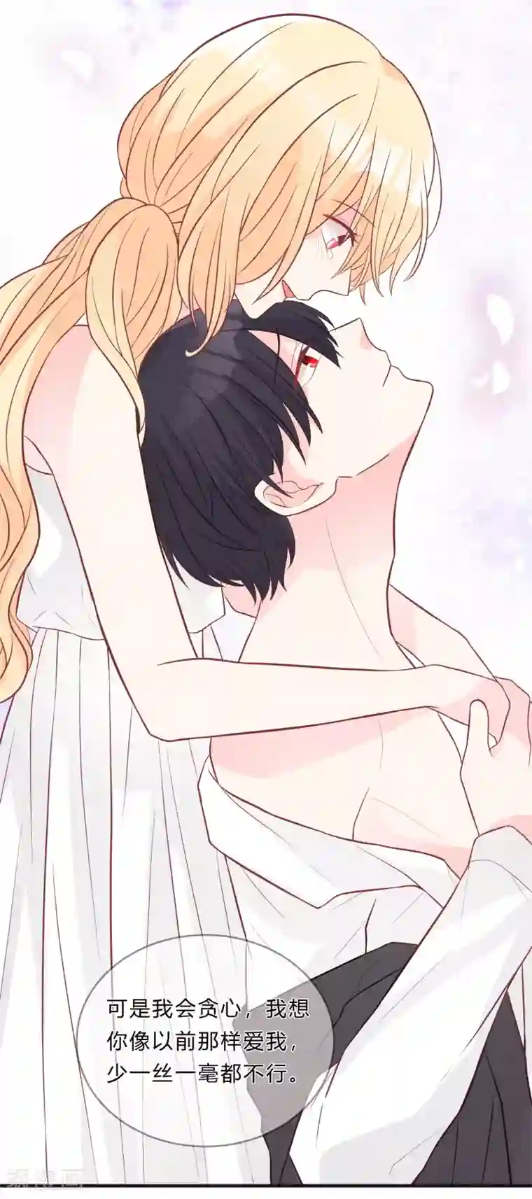 我最喜欢的TA第2话 忘了自己，忘不了爱你。