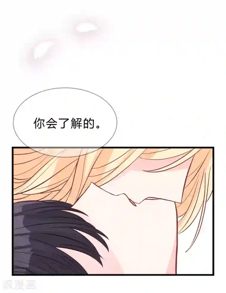 我最喜欢的TA第2话 忘了自己，忘不了爱你。