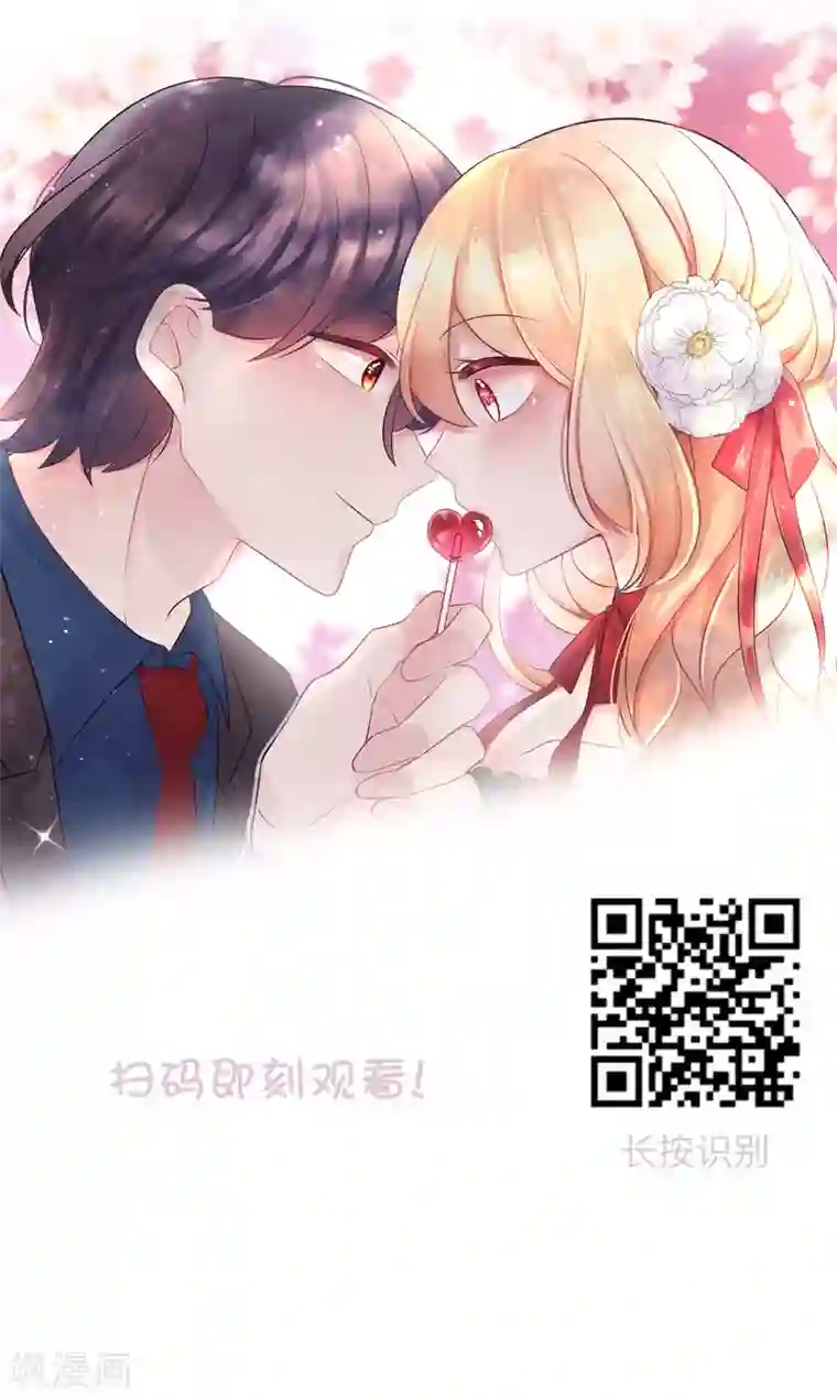 我最喜欢的TA第2话 忘了自己，忘不了爱你。