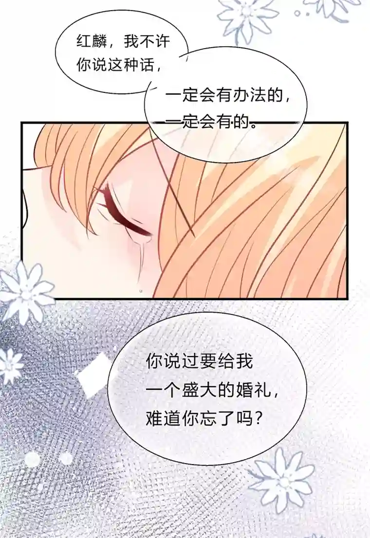 我最喜欢的TA第2话 忘了自己，忘不了爱你。