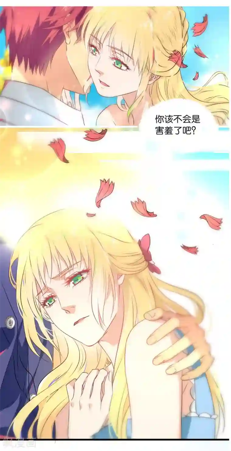 我最喜欢的TA第4话 你出现，我心动，就这么简单