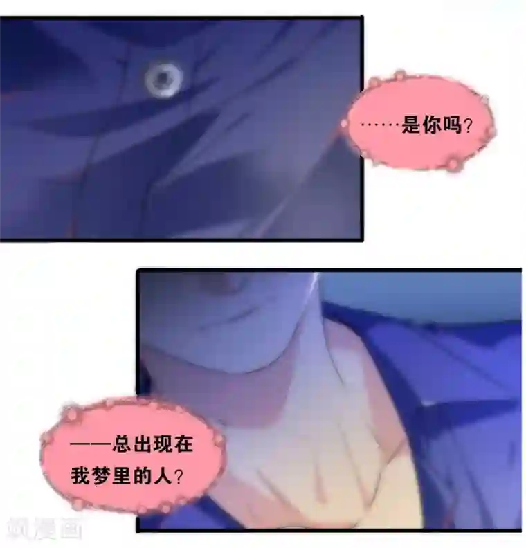 我最喜欢的TA第4话 你出现，我心动，就这么简单