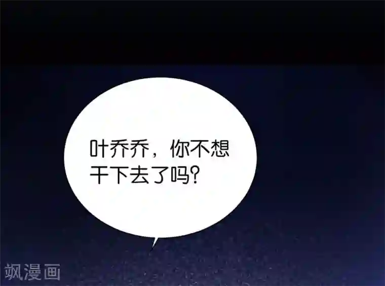 我最喜欢的TA第4话 你出现，我心动，就这么简单