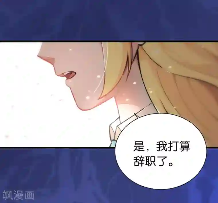 我最喜欢的TA第4话 你出现，我心动，就这么简单
