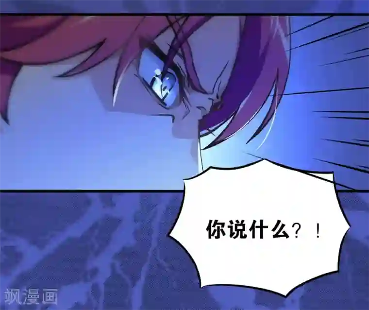 我最喜欢的TA第4话 你出现，我心动，就这么简单