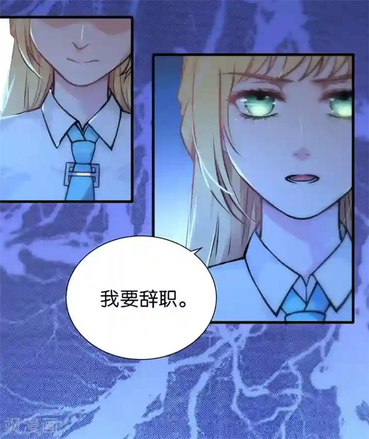 我最喜欢的TA第4话 你出现，我心动，就这么简单