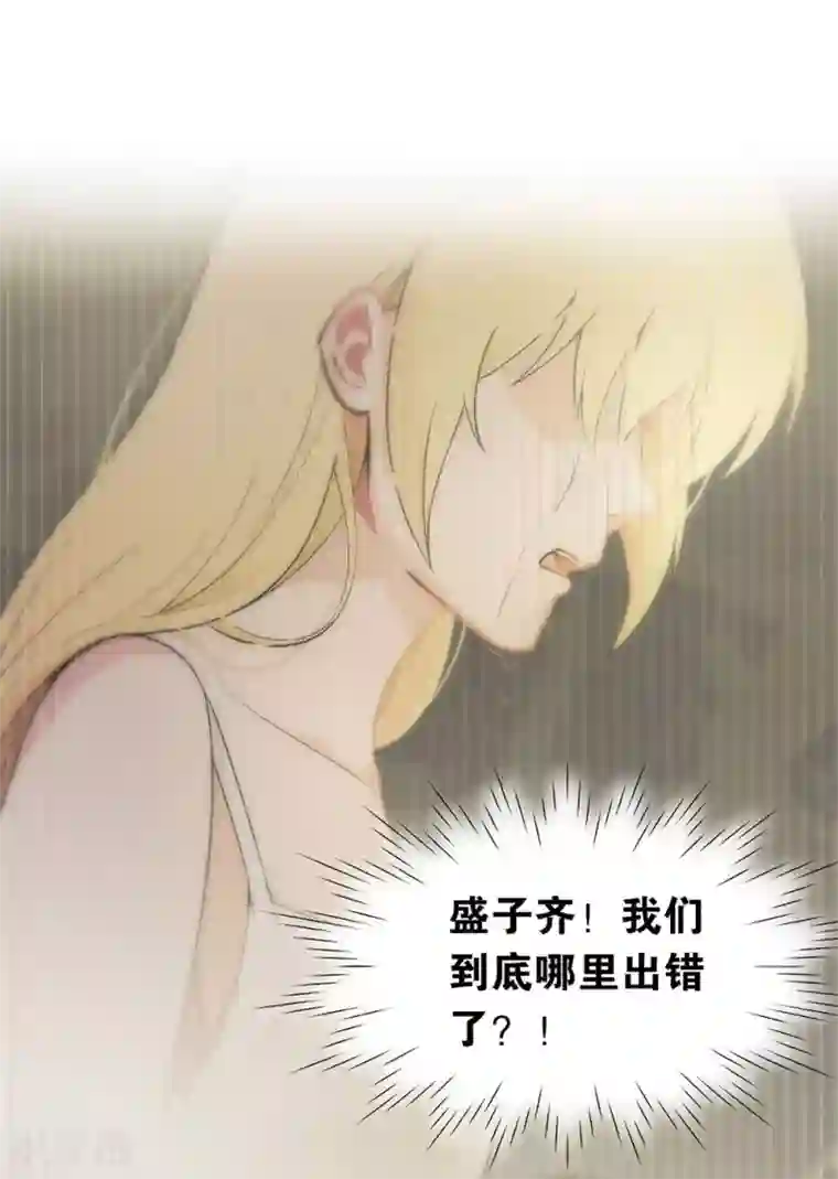 我最喜欢的TA第4话 你出现，我心动，就这么简单