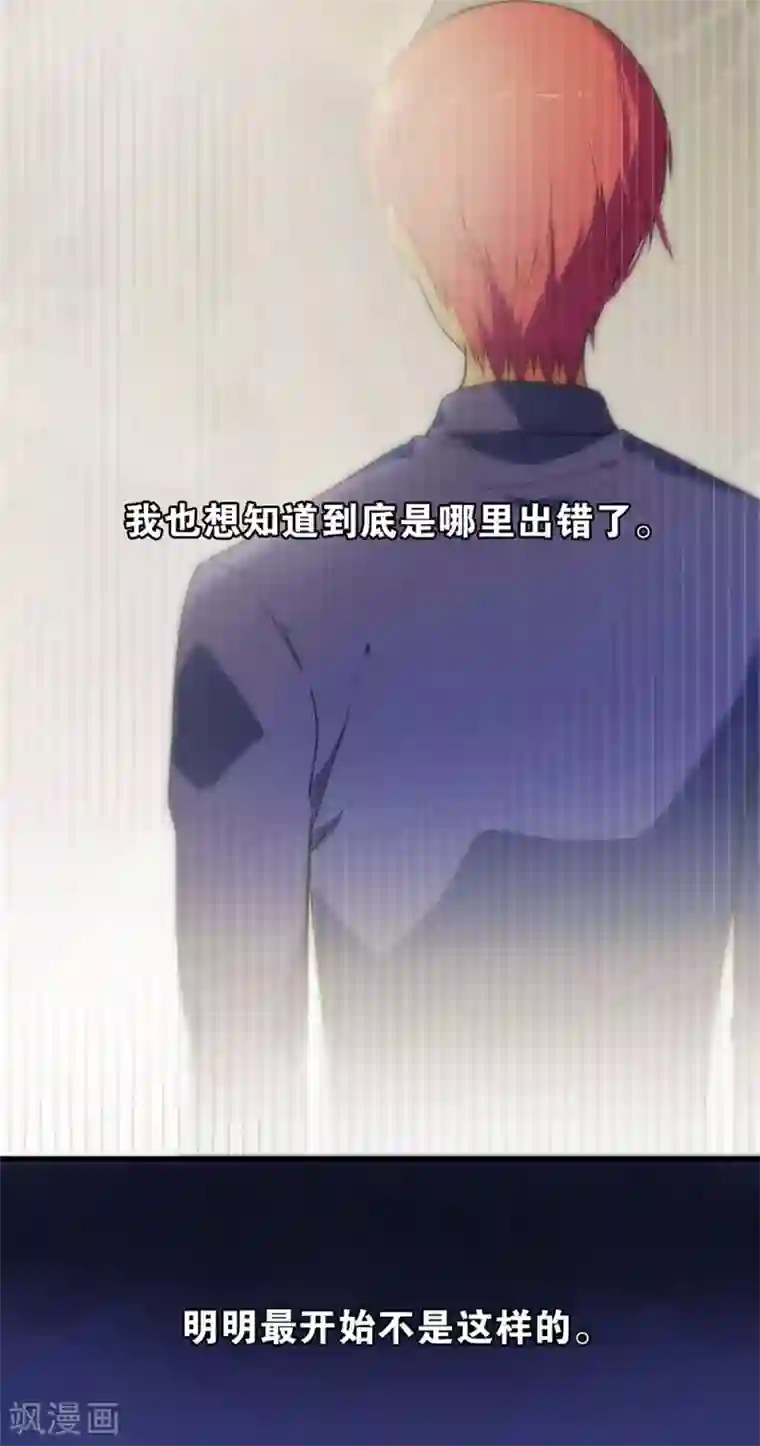 我最喜欢的TA第4话 你出现，我心动，就这么简单