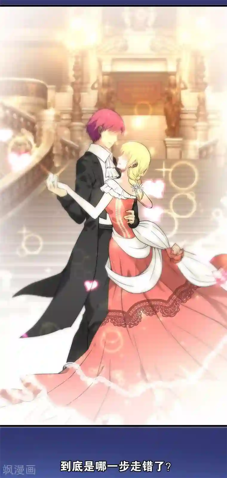 我最喜欢的TA第4话 你出现，我心动，就这么简单