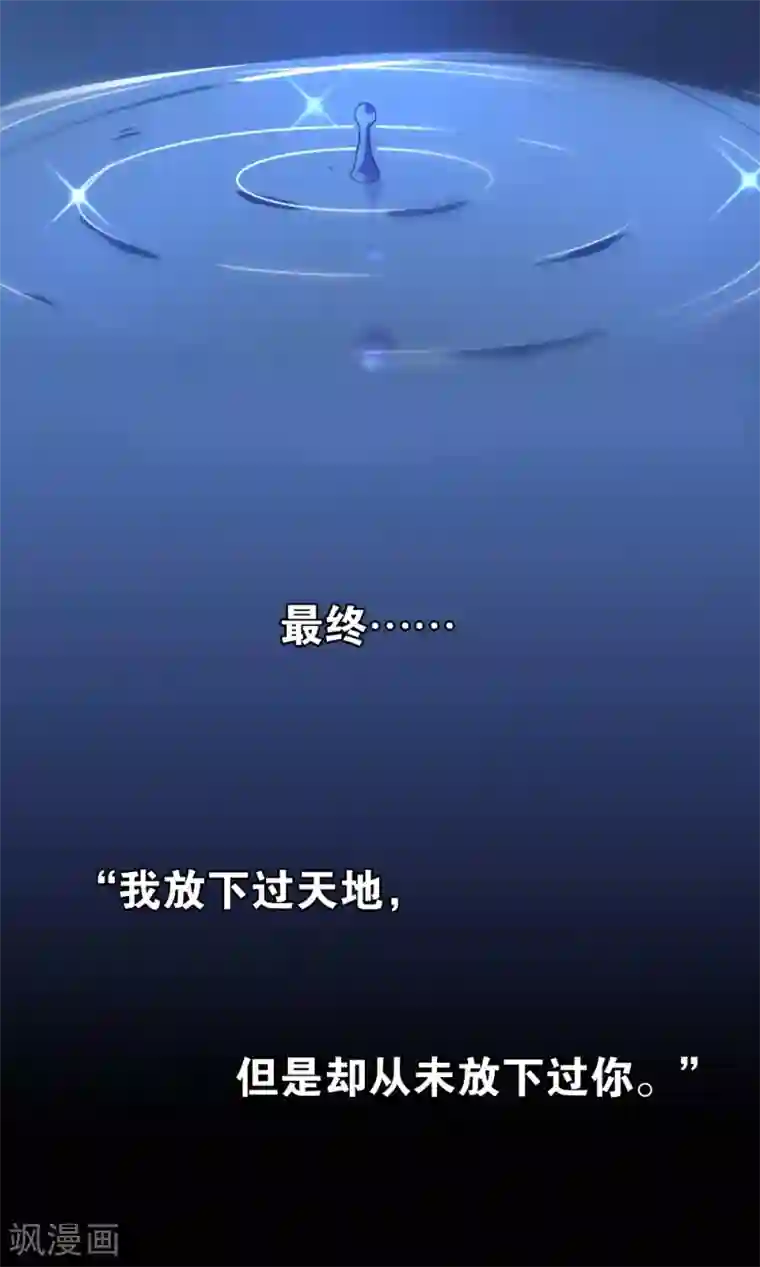 我最喜欢的TA第4话 你出现，我心动，就这么简单