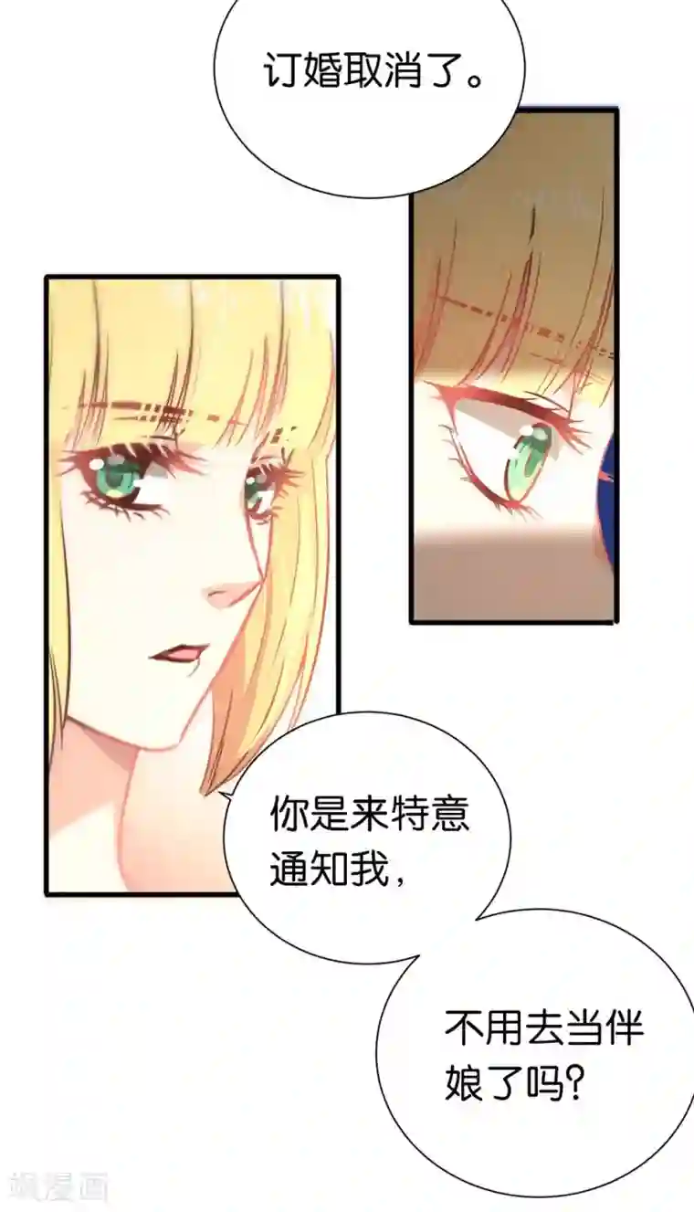 我最喜欢的TA第4话 你出现，我心动，就这么简单