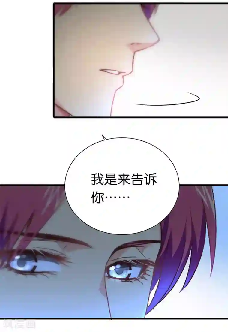 我最喜欢的TA第4话 你出现，我心动，就这么简单