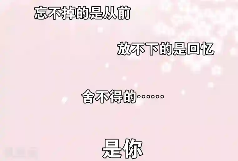 我最喜欢的TA第4话 你出现，我心动，就这么简单