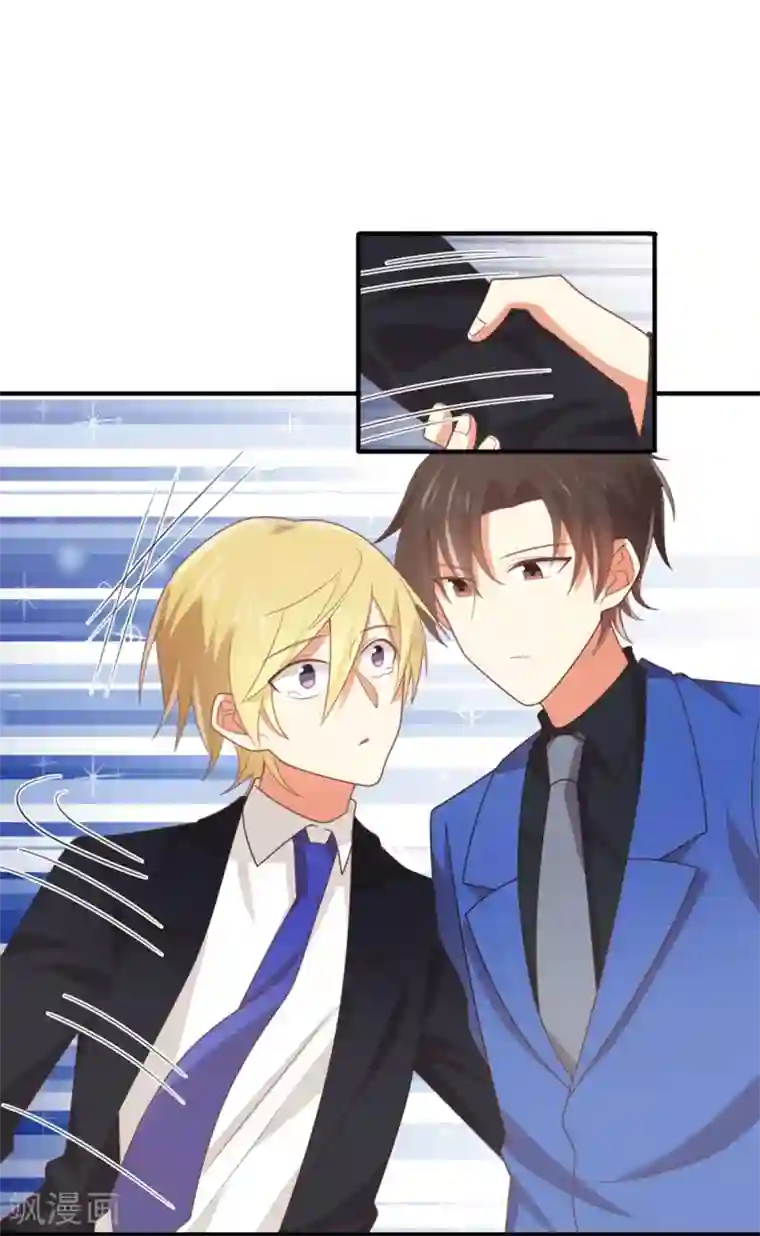 我最喜欢的TA第5话 百转千回，爱的还是你