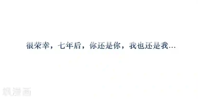 我最喜欢的TA第5话 百转千回，爱的还是你