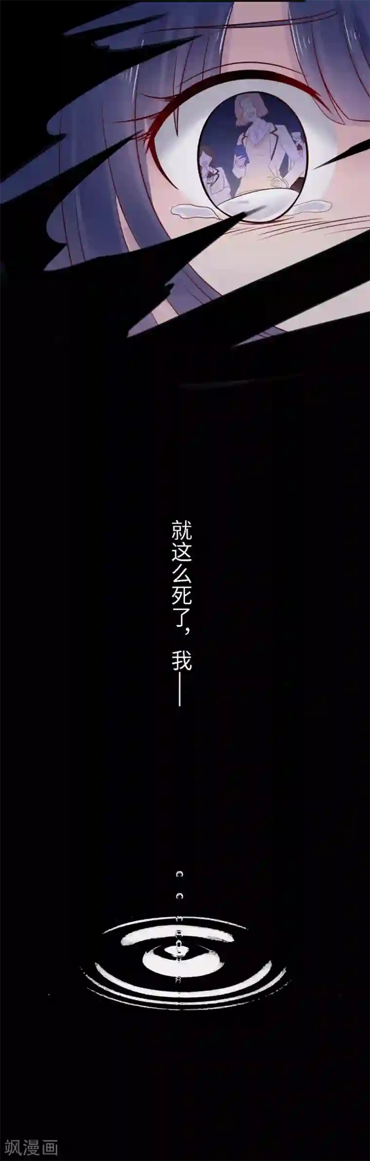 我最喜欢的TA第5话 百转千回，爱的还是你