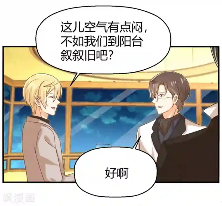 我最喜欢的TA第5话 百转千回，爱的还是你