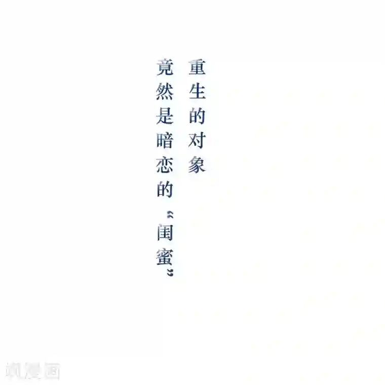 我最喜欢的TA第5话 百转千回，爱的还是你