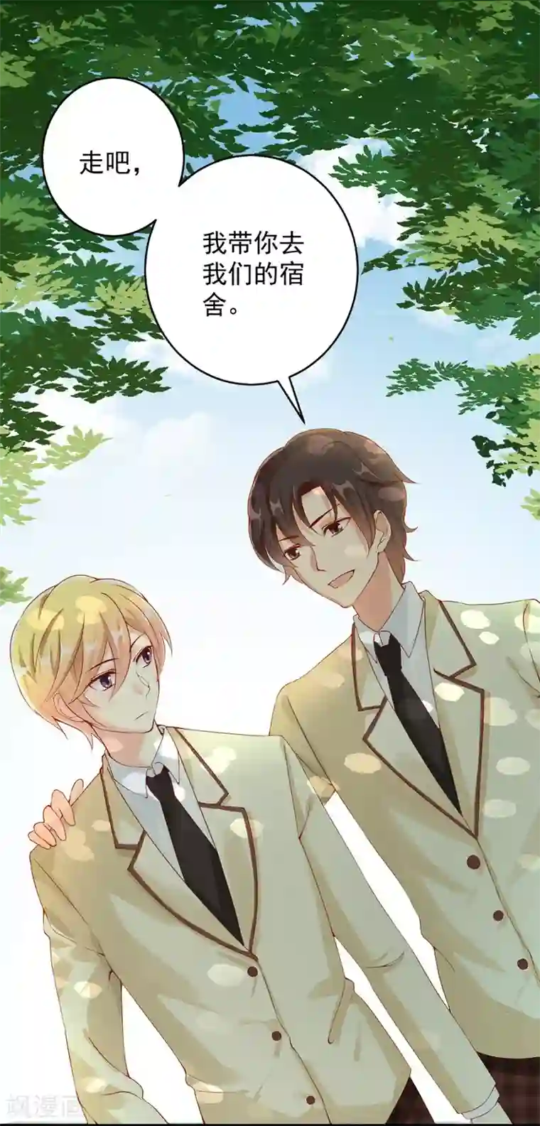 我最喜欢的TA第5话 百转千回，爱的还是你