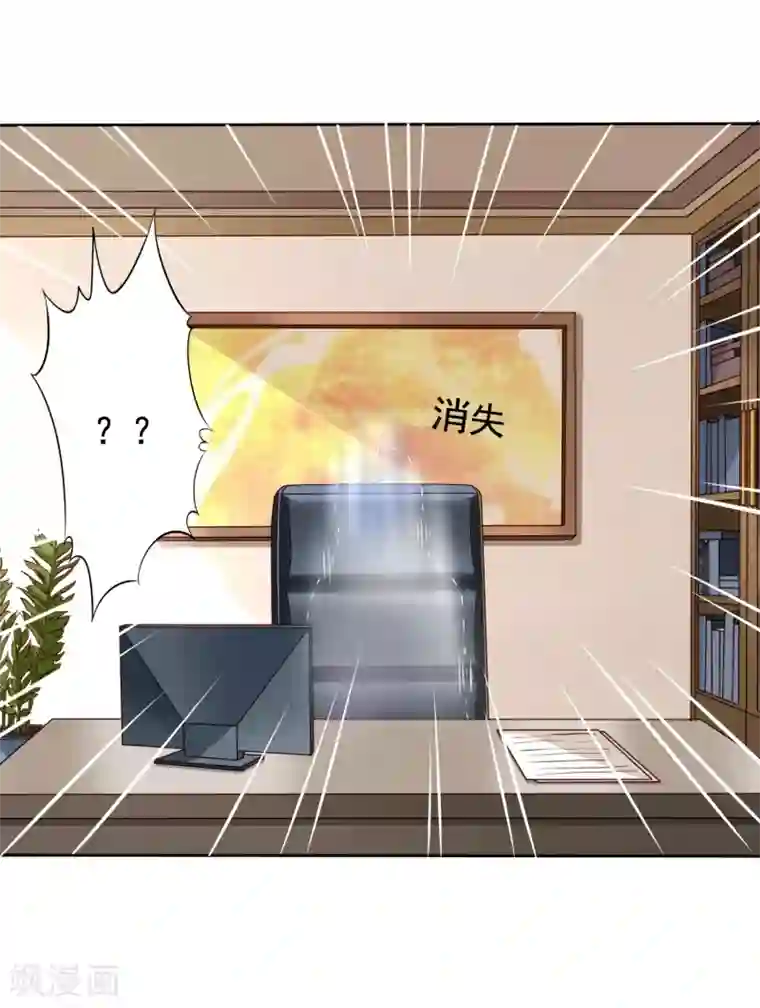 我最喜欢的TA第7话 我有一个好兄弟我心里真得意