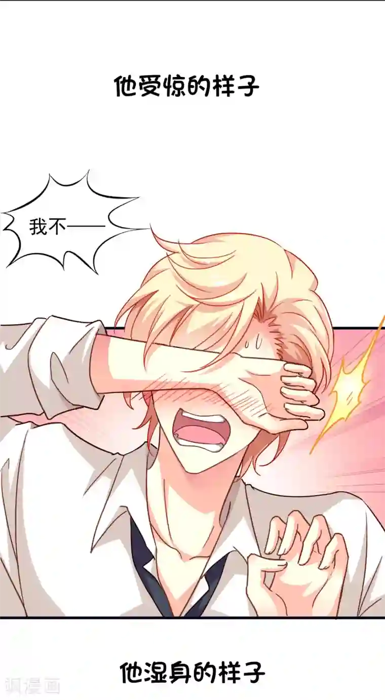我最喜欢的TA第7话 我有一个好兄弟我心里真得意