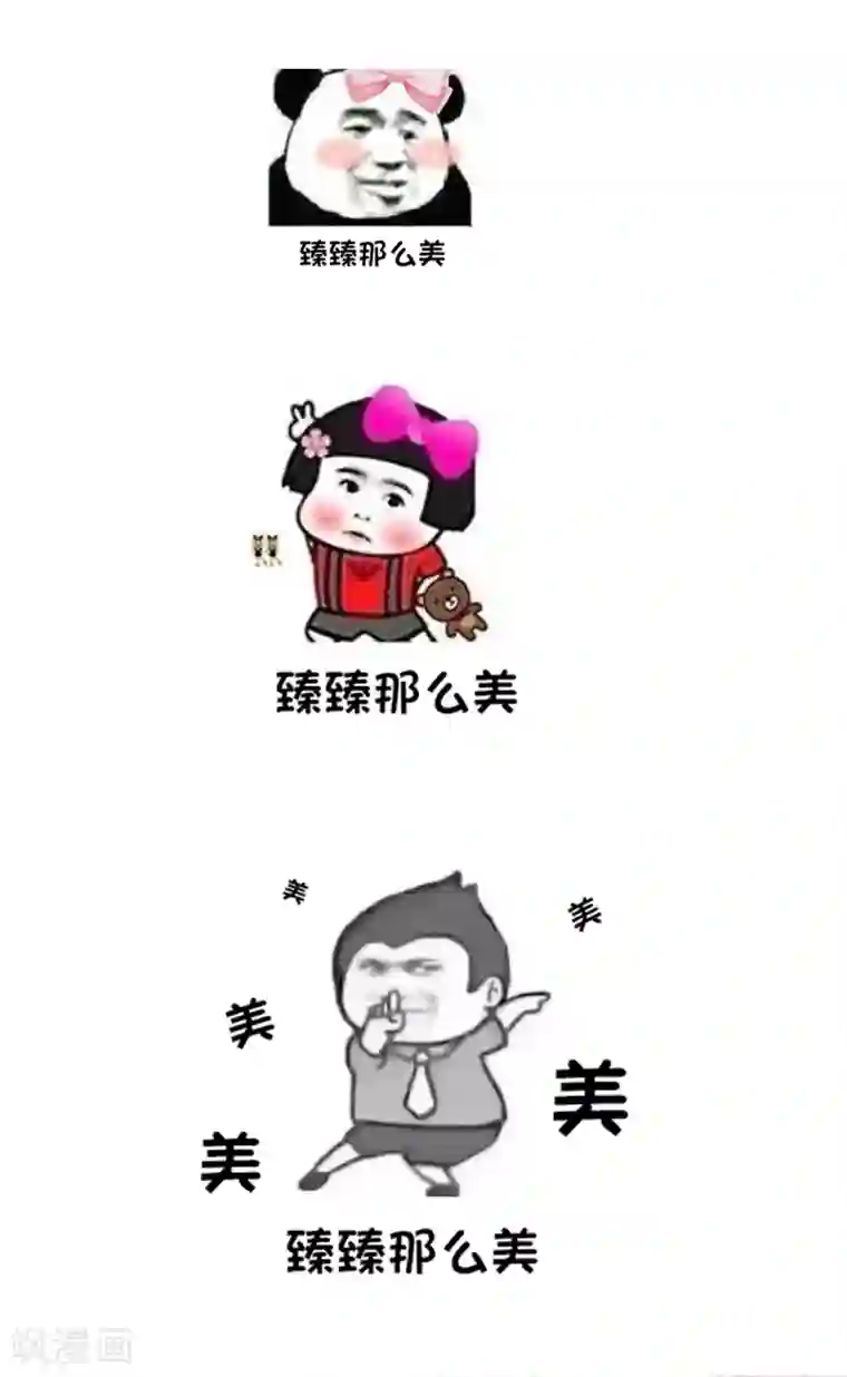 我最喜欢的TA第7话 我有一个好兄弟我心里真得意