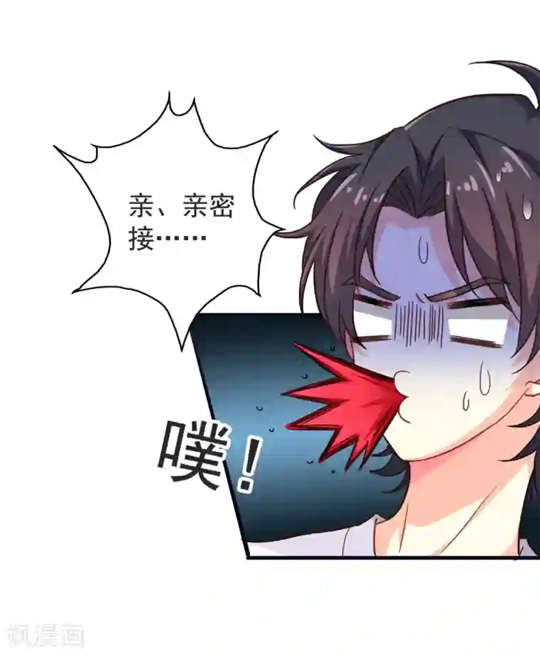 我最喜欢的TA第7话 我有一个好兄弟我心里真得意