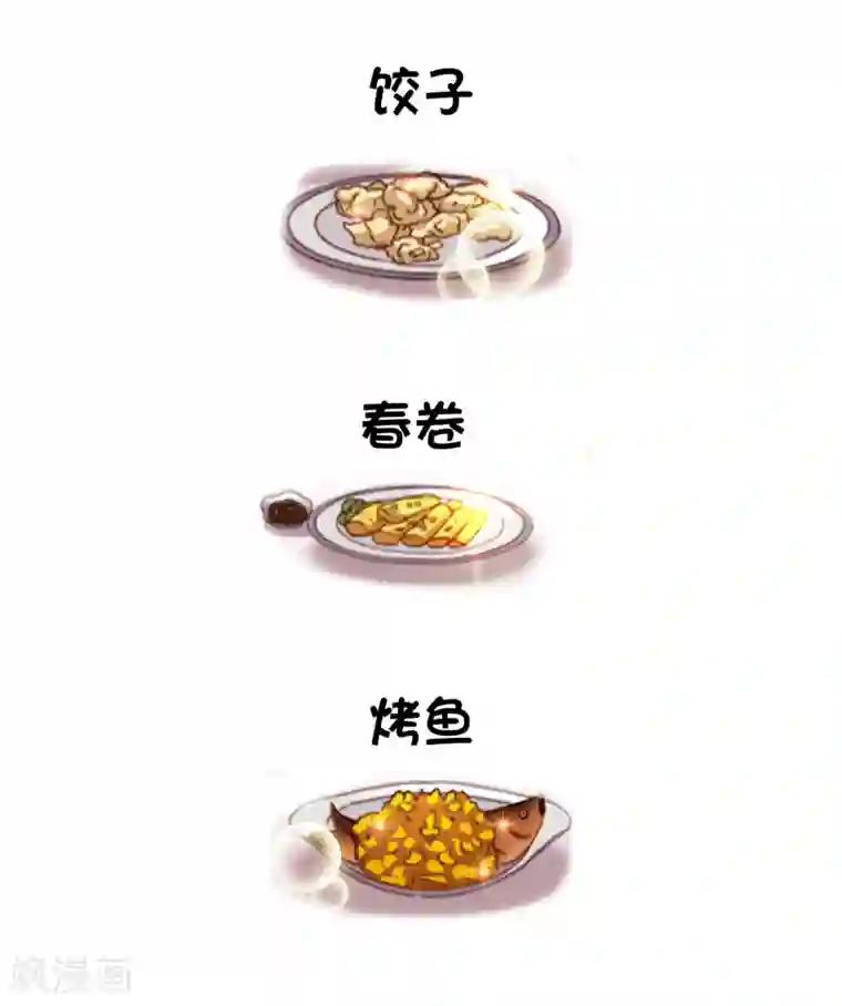 我最喜欢的TA第7话 我有一个好兄弟我心里真得意