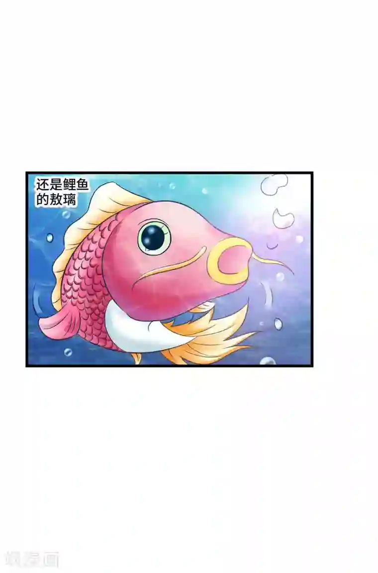 我最喜欢的TA第8话 给你的爱一直不安静