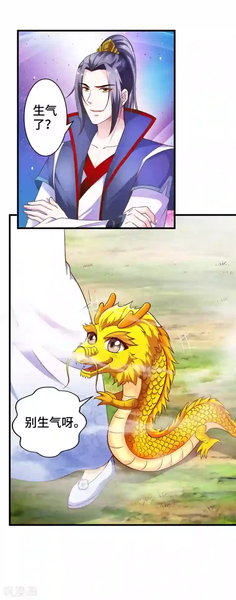 我最喜欢的TA第8话 给你的爱一直不安静