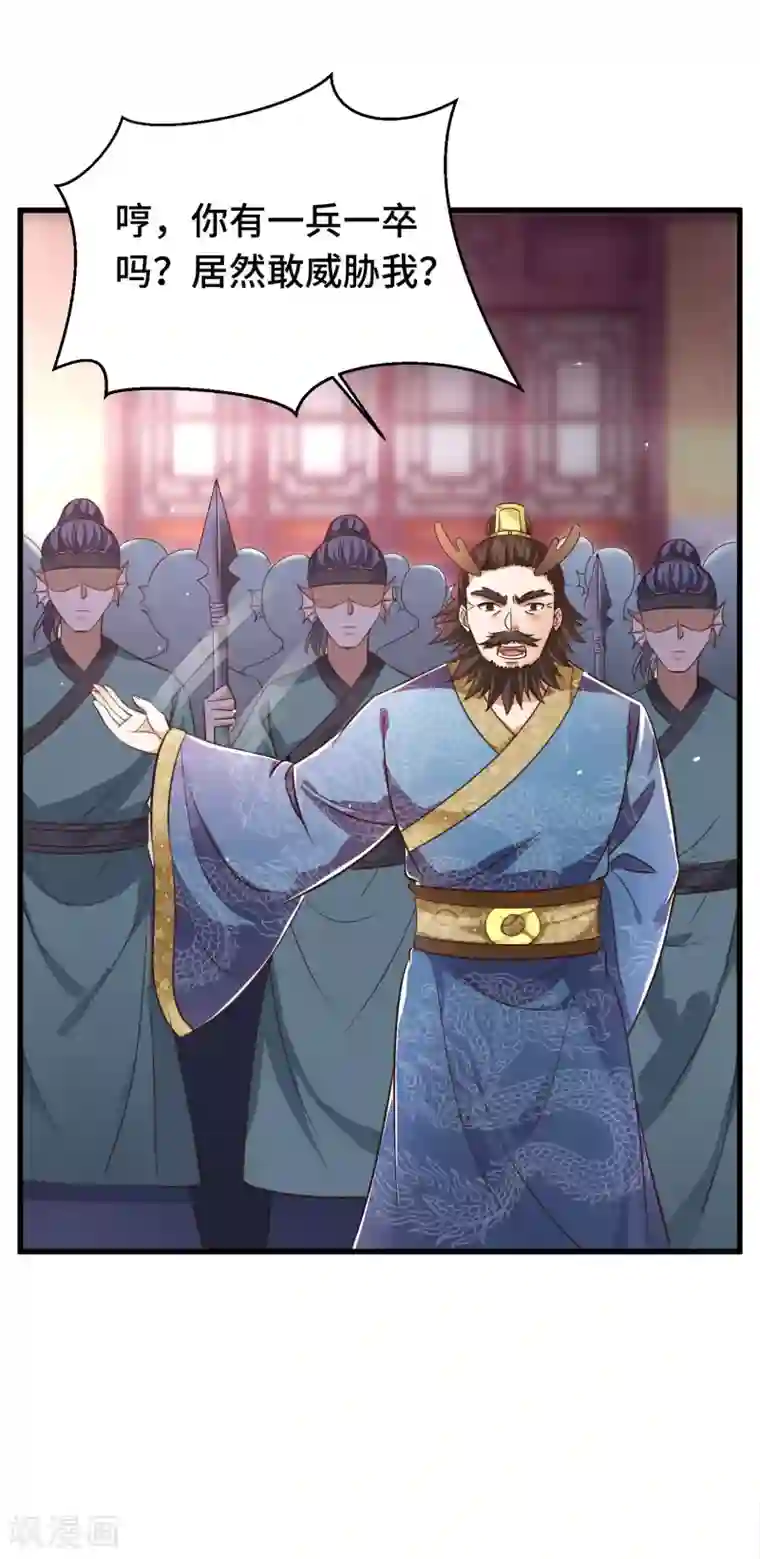 我最喜欢的TA第8话 给你的爱一直不安静