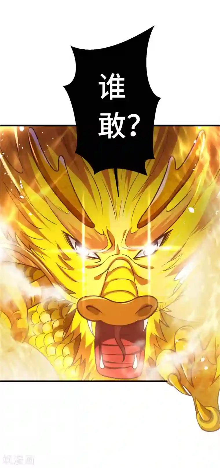 我最喜欢的TA第8话 给你的爱一直不安静