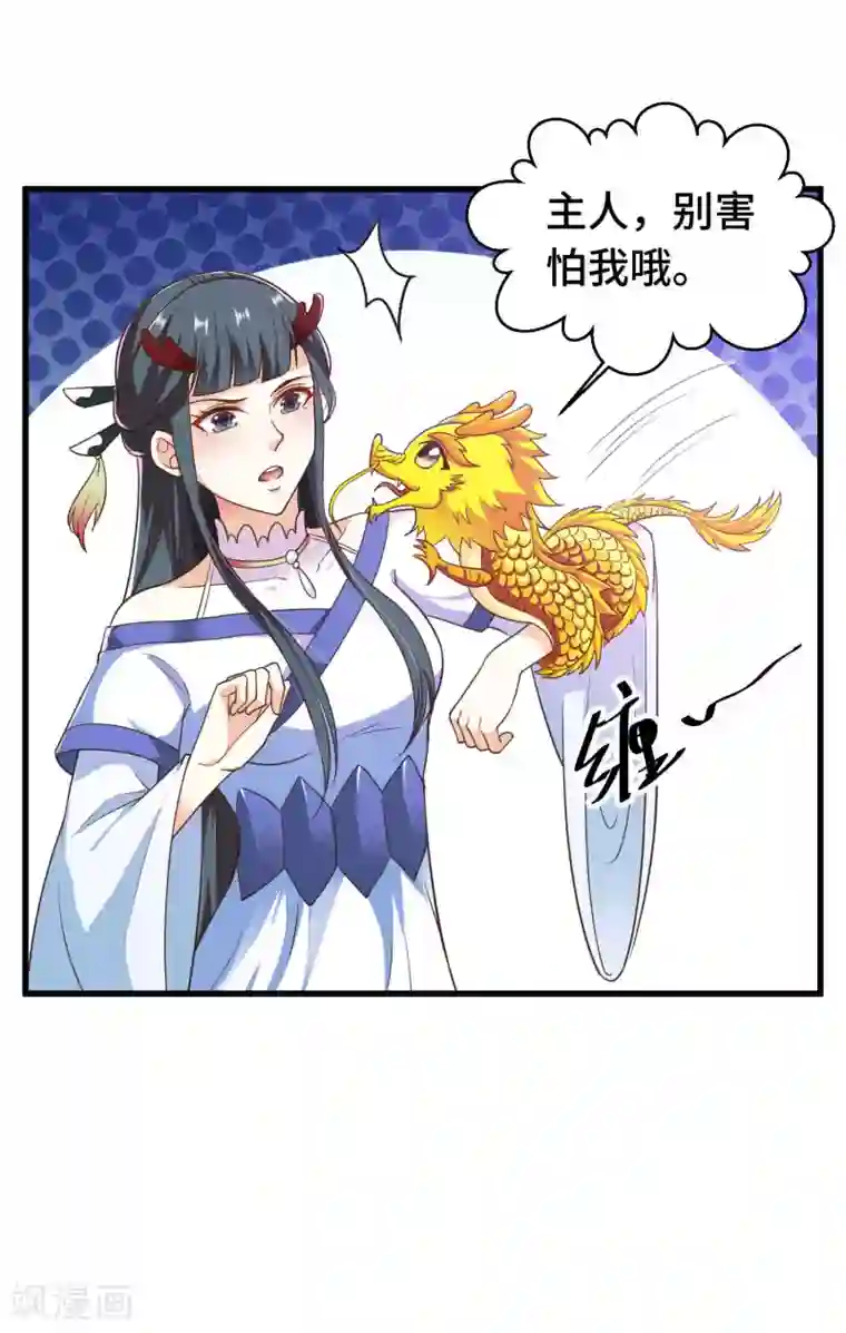 我最喜欢的TA第8话 给你的爱一直不安静