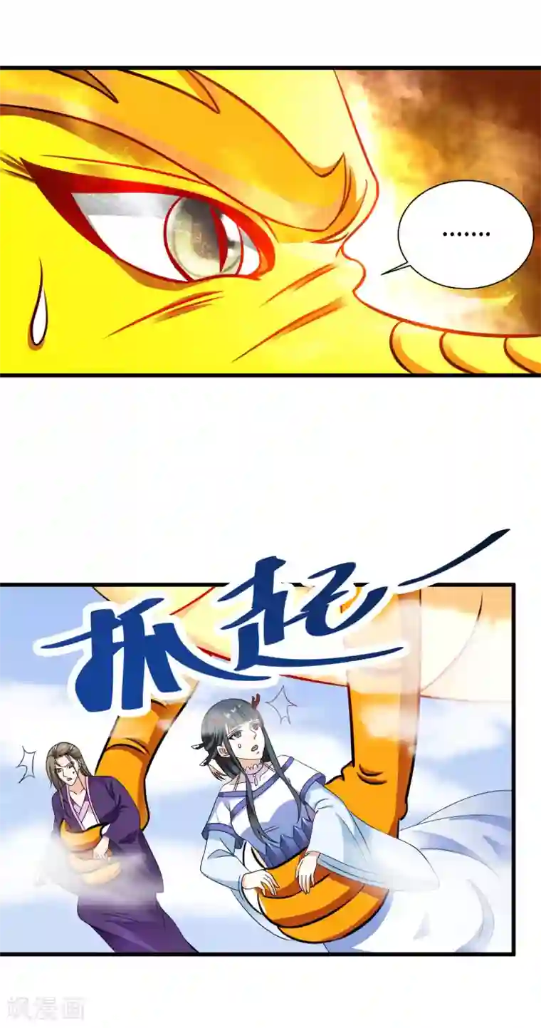 我最喜欢的TA第8话 给你的爱一直不安静