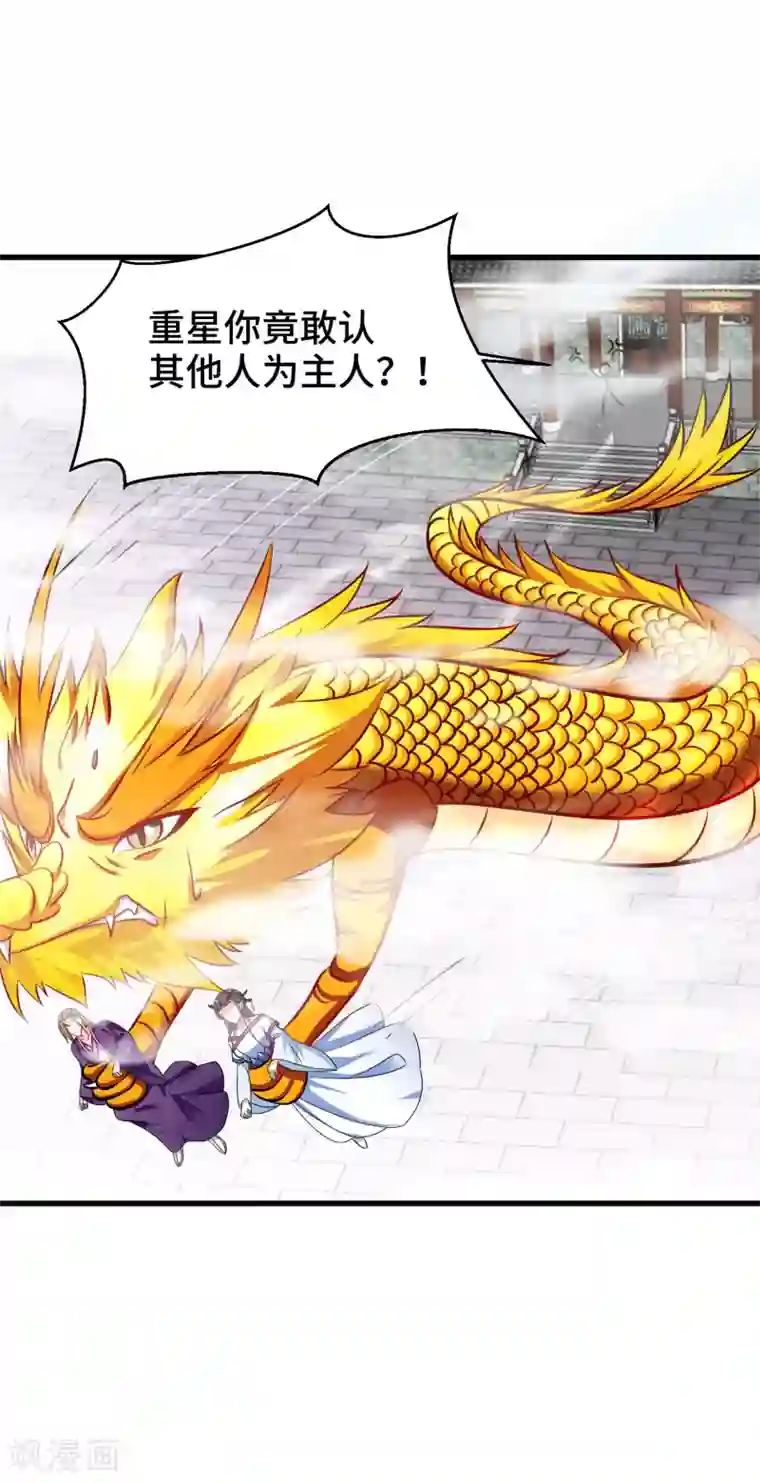 我最喜欢的TA第8话 给你的爱一直不安静