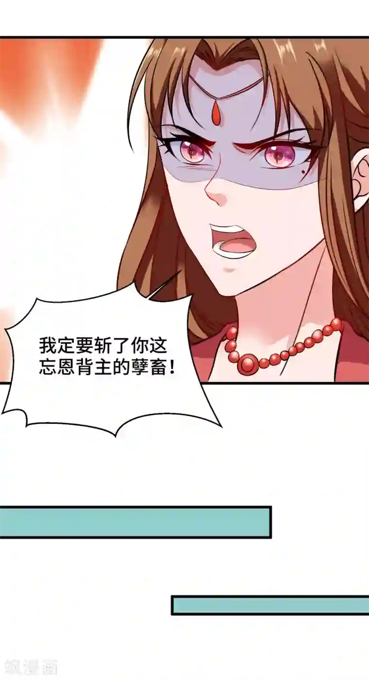 我最喜欢的TA第8话 给你的爱一直不安静