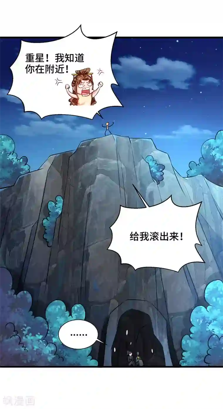 我最喜欢的TA第8话 给你的爱一直不安静