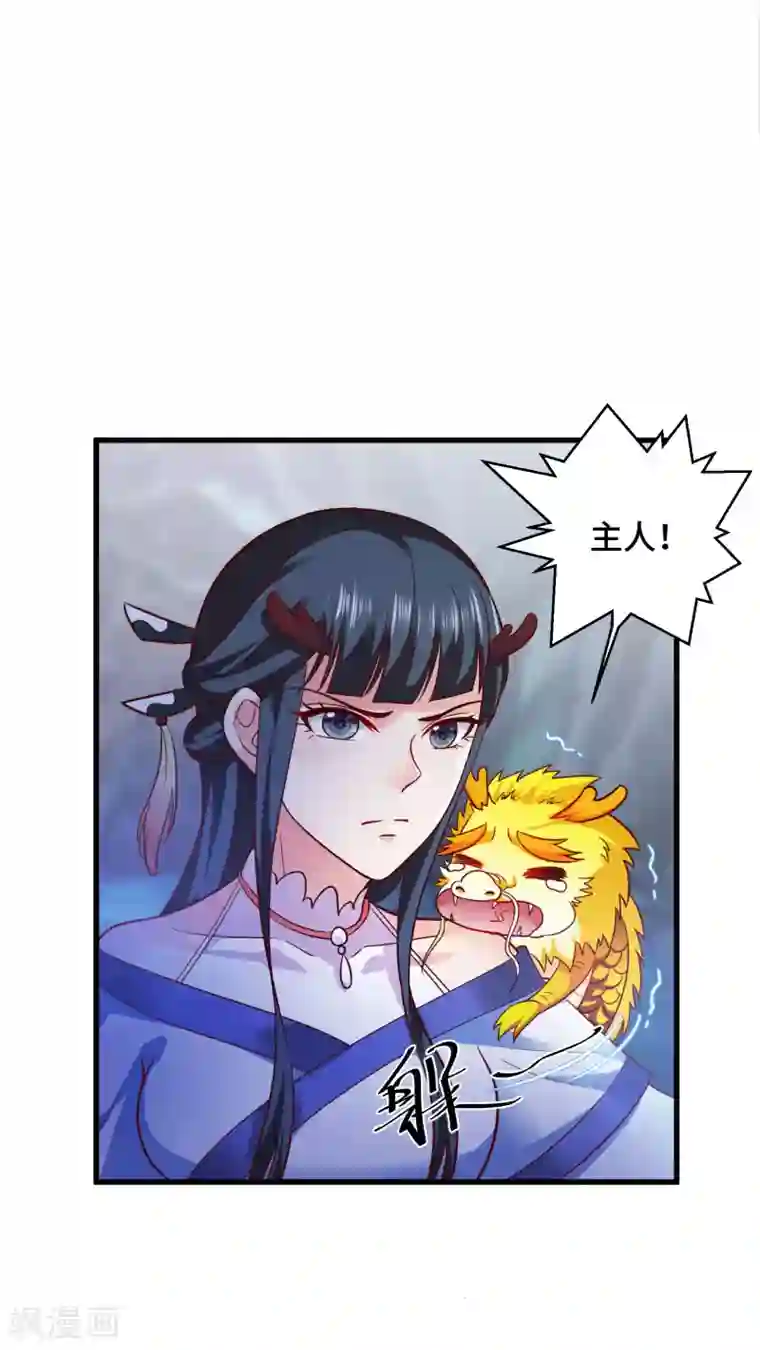 我最喜欢的TA第8话 给你的爱一直不安静