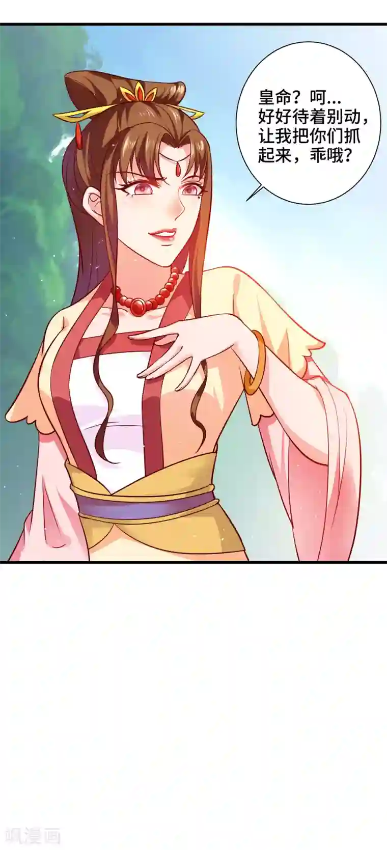 我最喜欢的TA第8话 给你的爱一直不安静