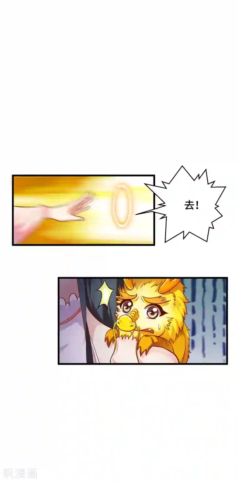 我最喜欢的TA第8话 给你的爱一直不安静