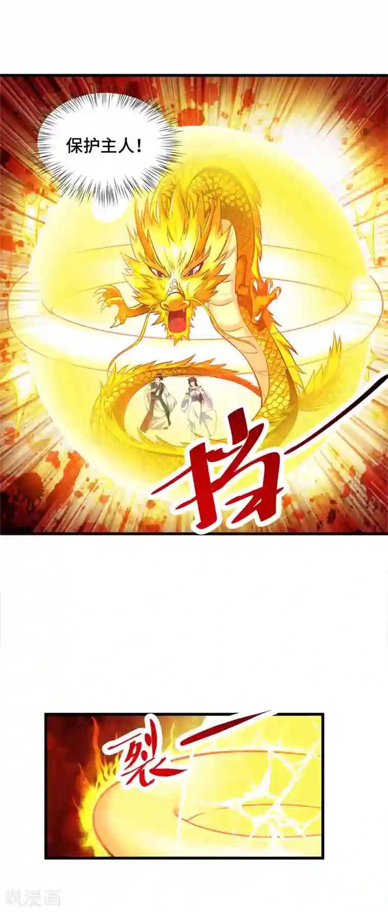 我最喜欢的TA第8话 给你的爱一直不安静