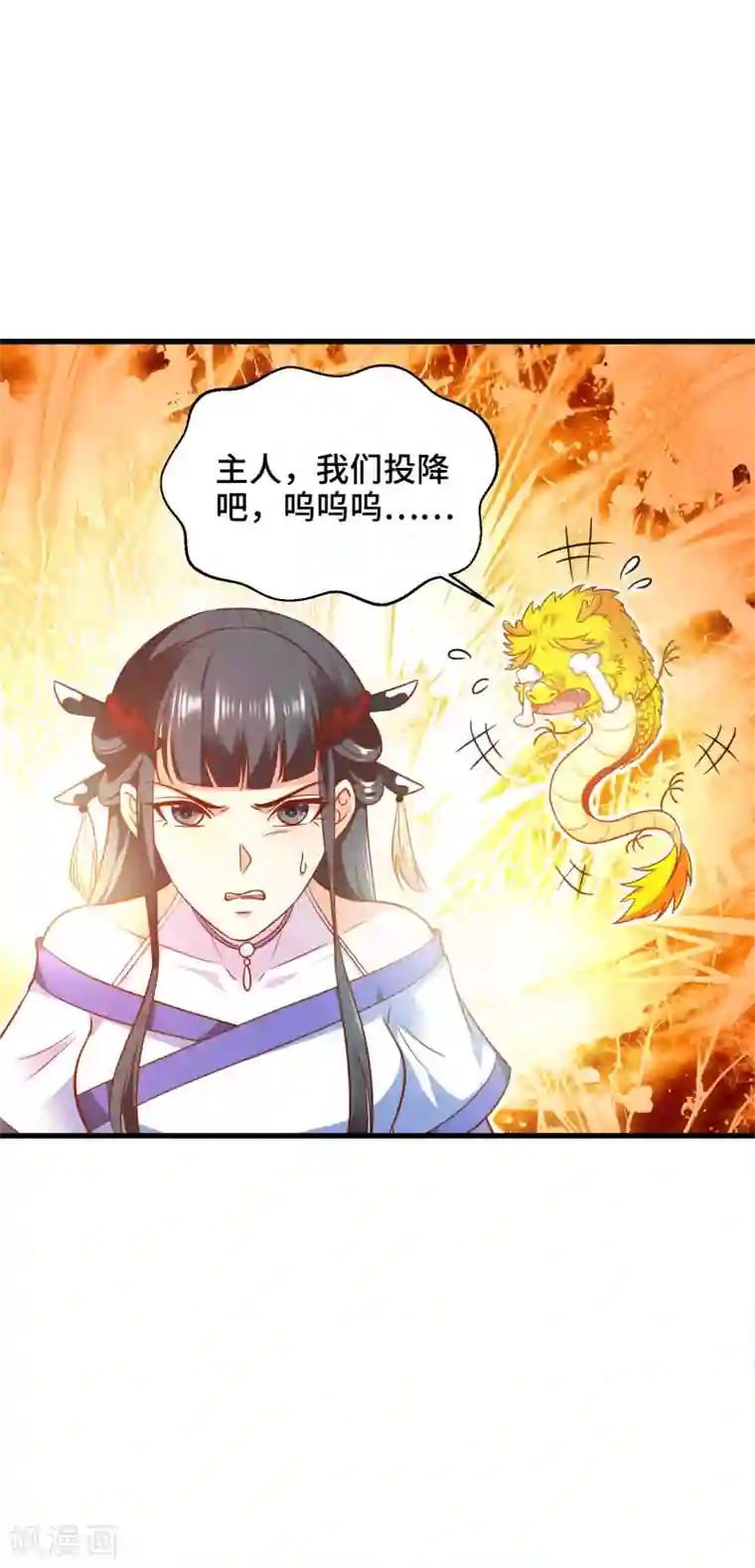 我最喜欢的TA第8话 给你的爱一直不安静