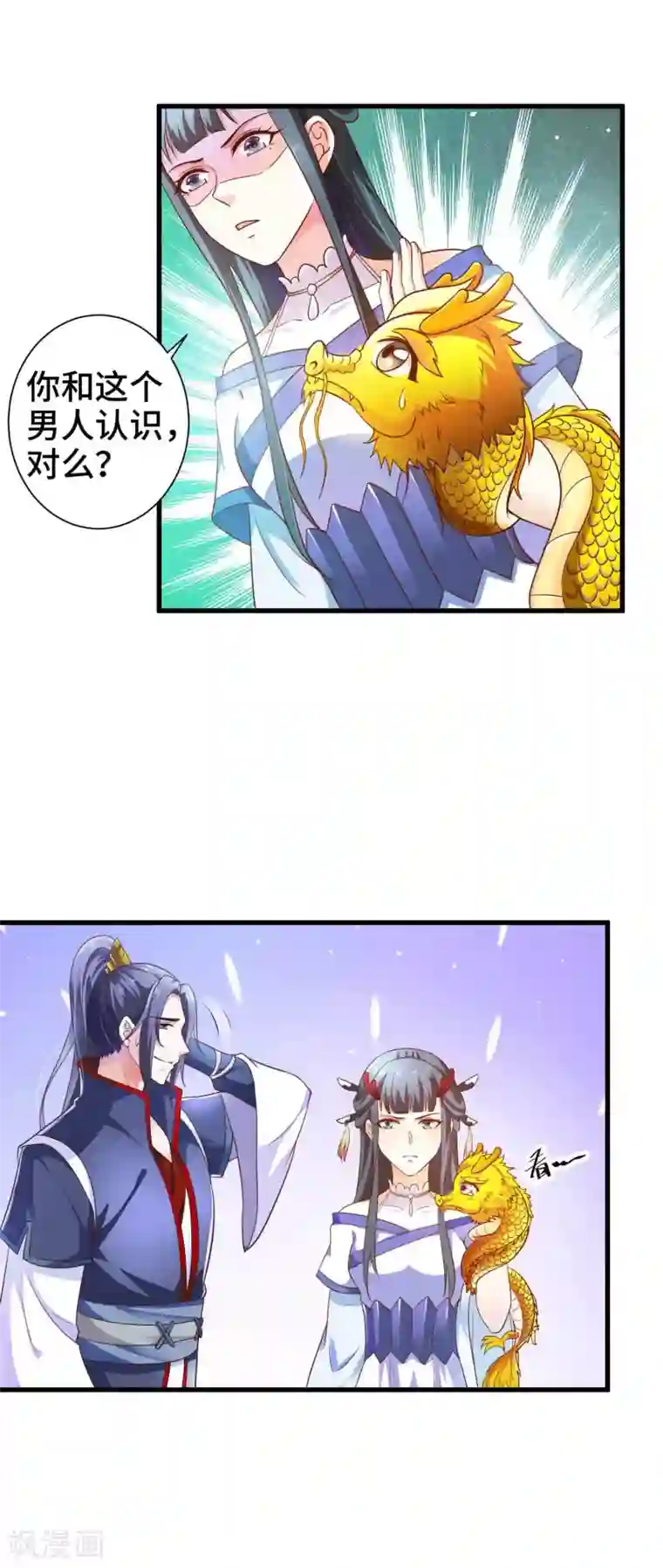 我最喜欢的TA第8话 给你的爱一直不安静