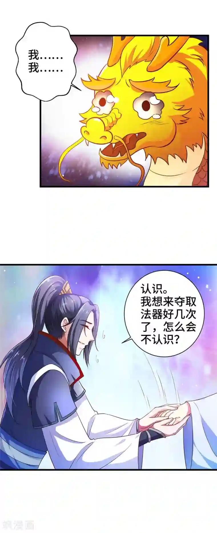 我最喜欢的TA第8话 给你的爱一直不安静